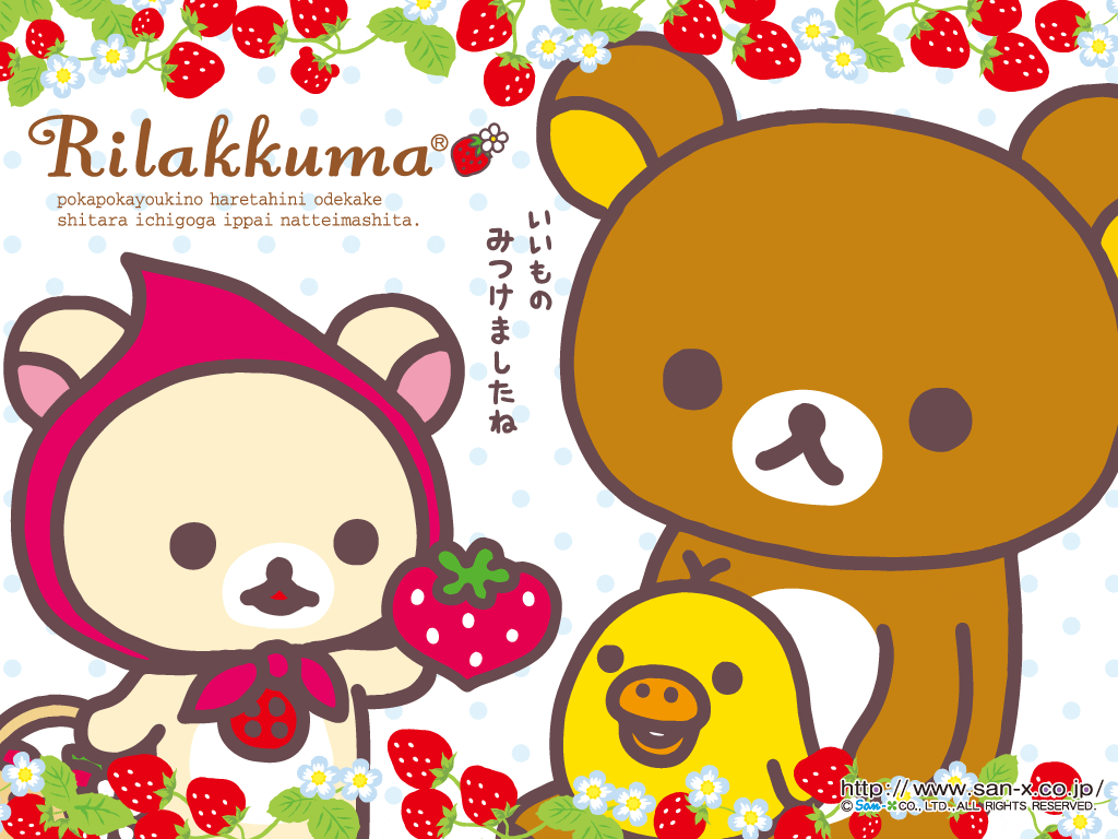 14 Free Rilakkuma Wallpapers Paper Kawaii