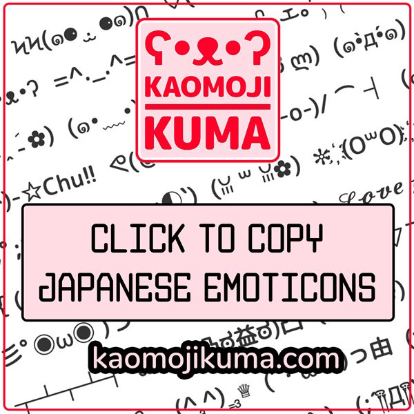 Visit Kaomoji Kuma to grab emoticons to use in your chats!
